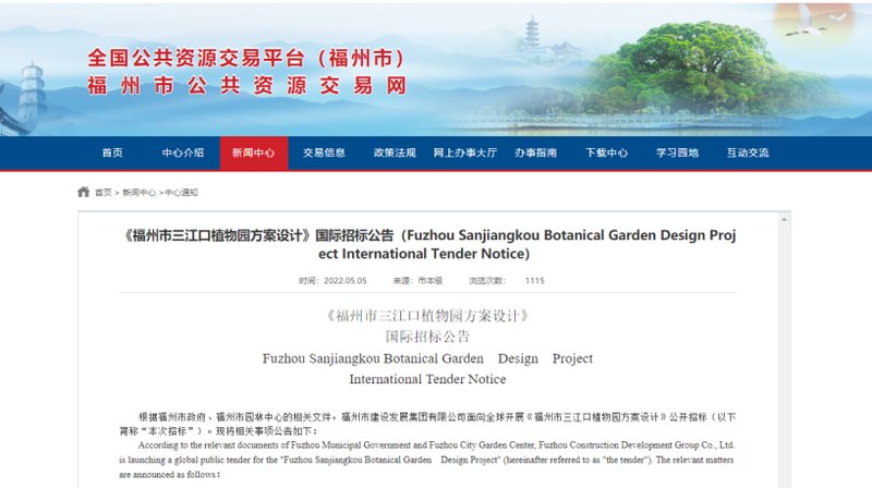 文化发展的未来：如何更好地推动福建地区的文化建设