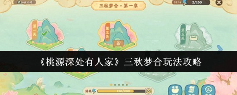 湖南梦和集团:用故事讲述企业成长
